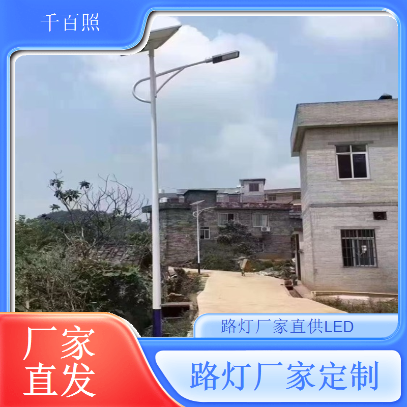  路灯厂家定制模块化路灯后期维修更换配件简单省钱千百照