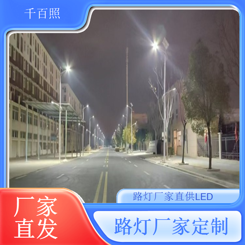  路灯厂家供应小型庭院路灯适用于小区步道公园小径千百照