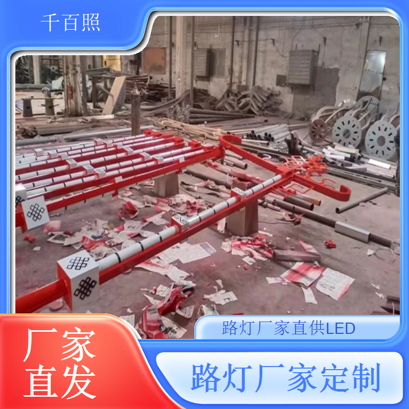  路灯厂家生产房地产配套路灯提升楼盘品质增加附加值千百照