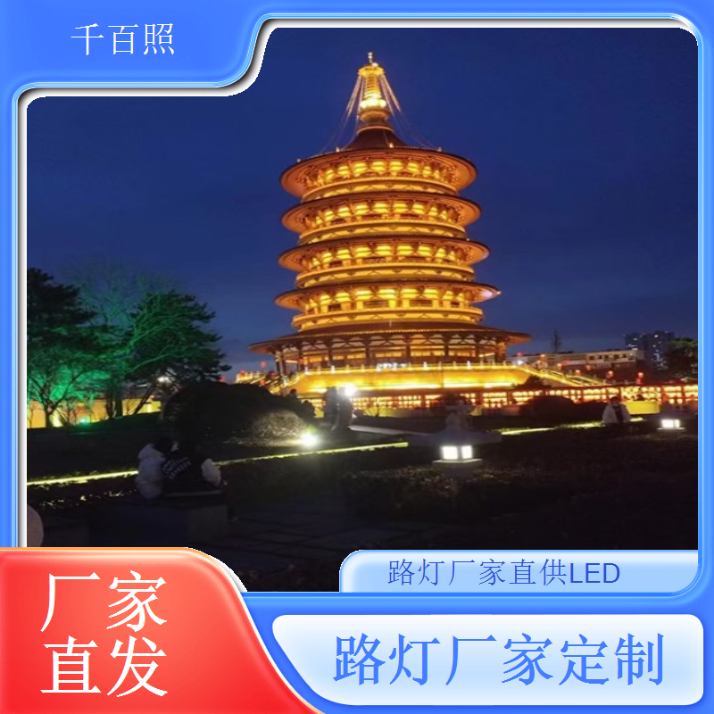  路灯厂家定制高低杆路灯满足城市广场园区道路不同需求千百照