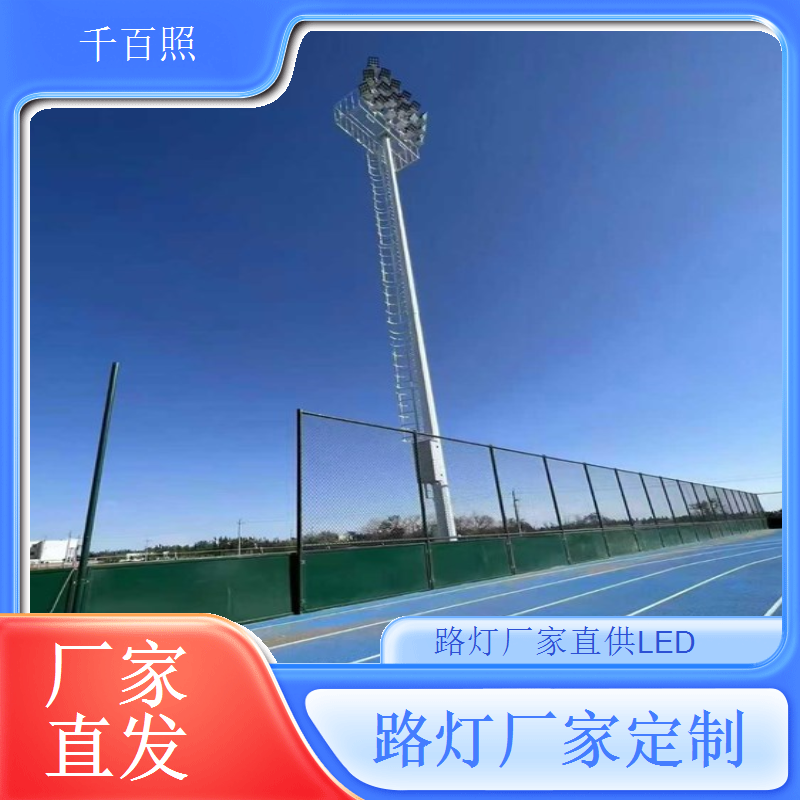  路灯厂家生产高速公路辅路路灯高亮稳定保障行车安全千百照