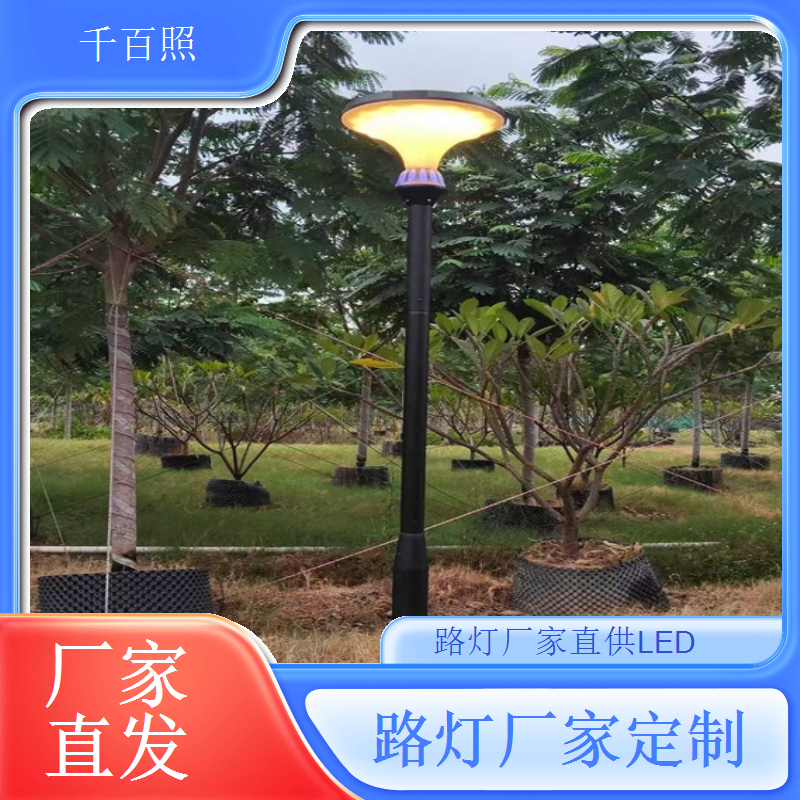  路灯厂家生产乡村公路路灯经济实惠适合大批量安装千百照