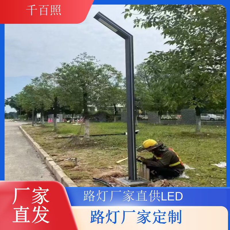  路灯厂家供应高铁站路灯提升城市窗口形象与整体美观度千百照