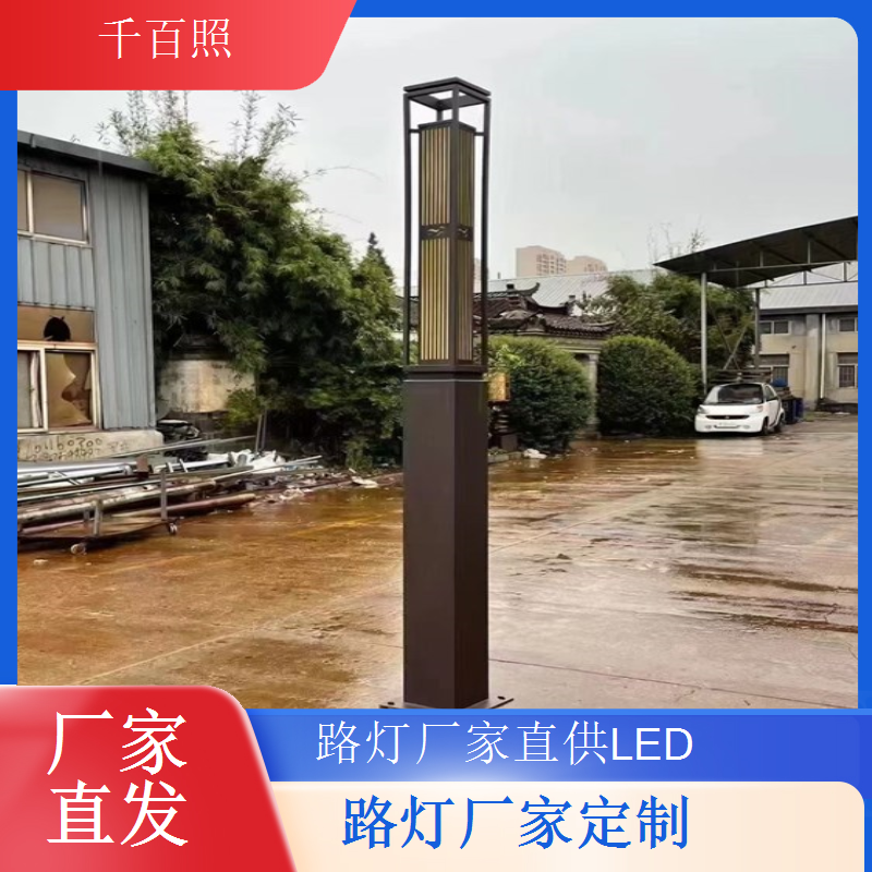  路灯厂家供应学校入口路灯保障师生进出安全更加放心可靠千百照