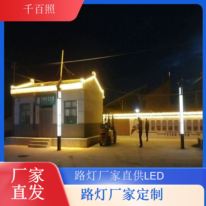  路灯厂家供应易维护路灯结构简单后期保养维护成本更低千百照