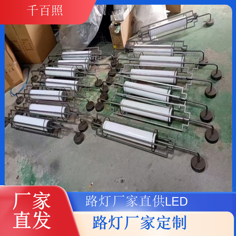  路灯厂家供应市政园林路灯适用于城市绿化道路亮化工程项目千百照