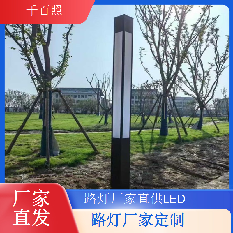 路灯厂家生产非标准规格路灯特殊尺寸均可按需定制加工制作千百照