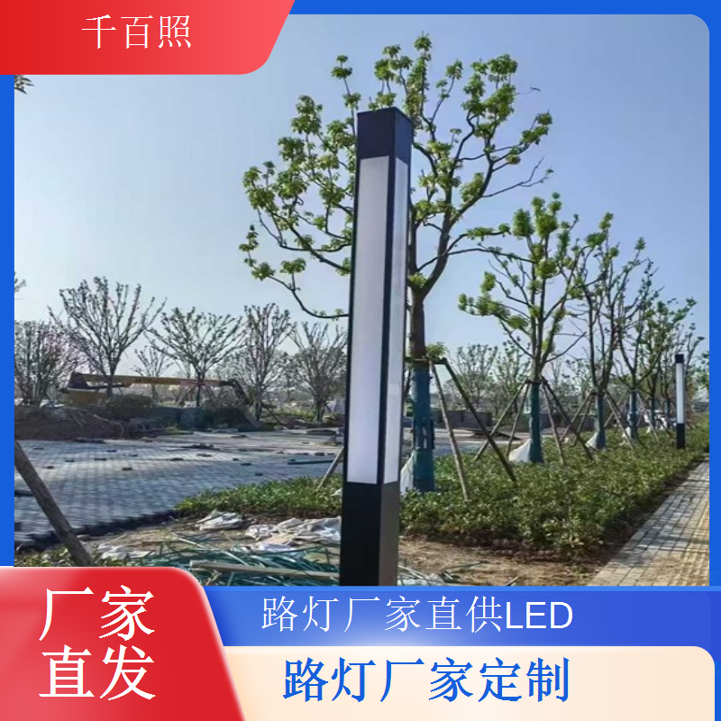  路灯厂家供应组合式路灯照明装饰两用提升道路整体美观程度千百照