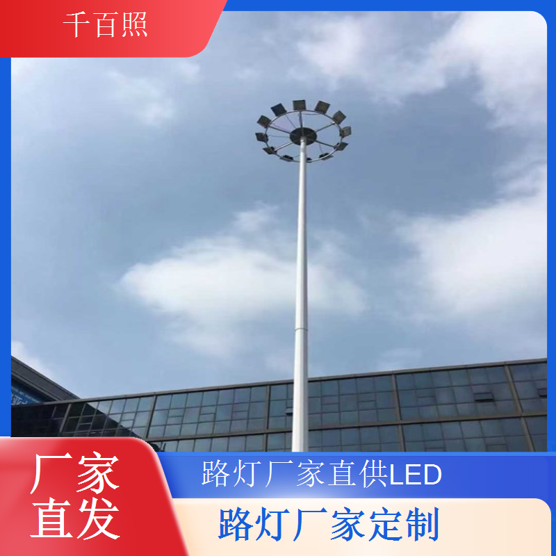  路灯厂家生产节能改造路灯替换传统灯具更省电更省钱更环保千百照