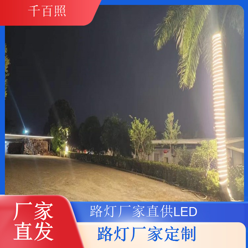  路灯厂家生产异型特色路灯定制独特造型满足个性化设计需求千百照