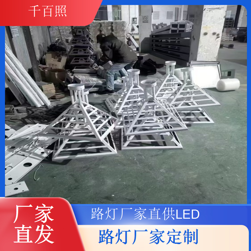  路灯厂家供应景观亮化路灯提升城市夜间颜值打造宜居生活环境千百照