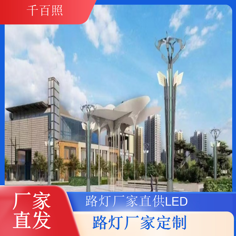  路灯厂家供应城市主干道路灯亮度充足保障车辆快速通行安全千百照