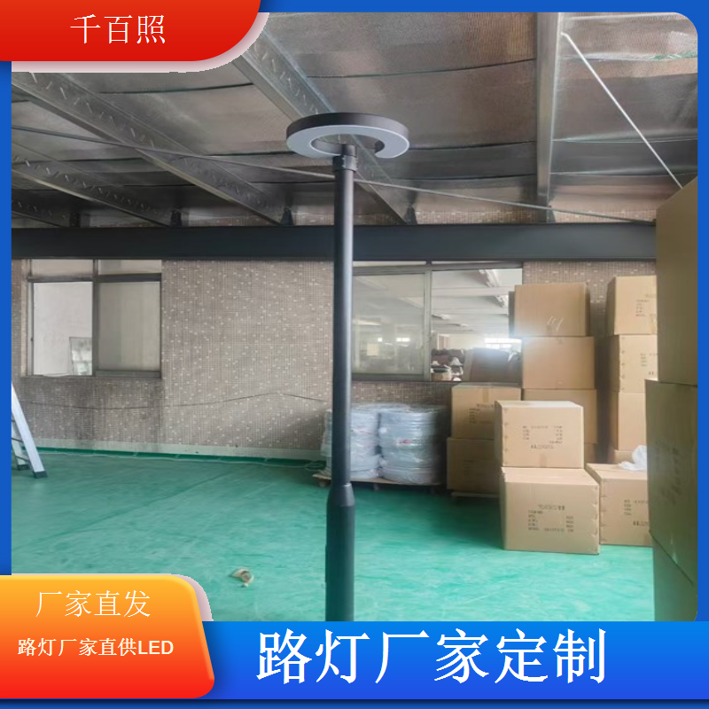  路灯厂家严格执行质检标准每盏路灯出厂全检品质稳定可靠千百照