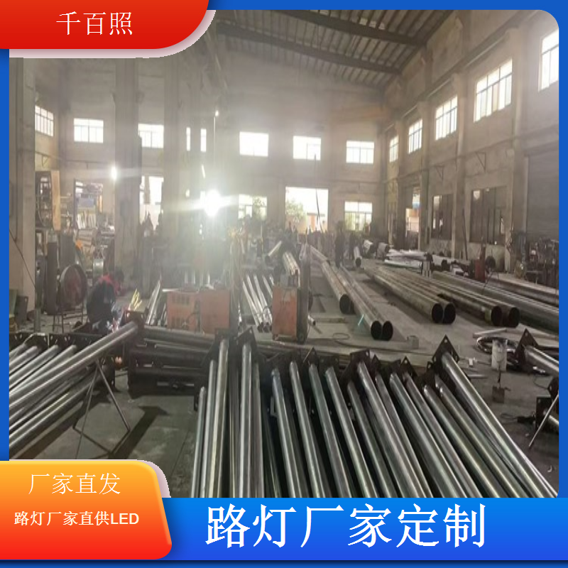  路灯厂家生产低光衰LED路灯长期使用仍保持充足照明亮度千百照