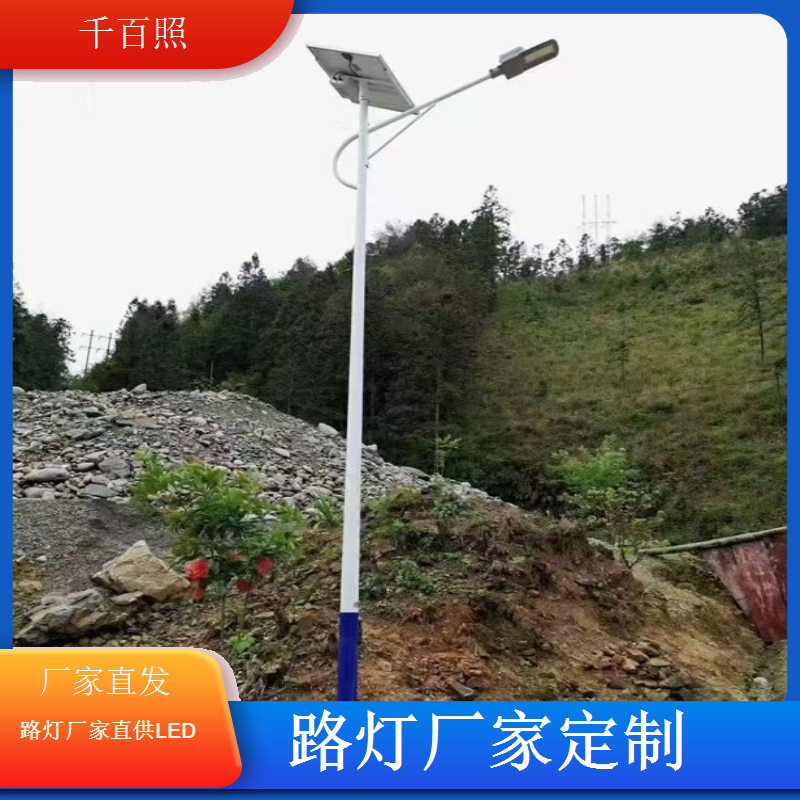  路灯厂家生产民宿度假区路灯营造休闲氛围提升旅客体验感千百照