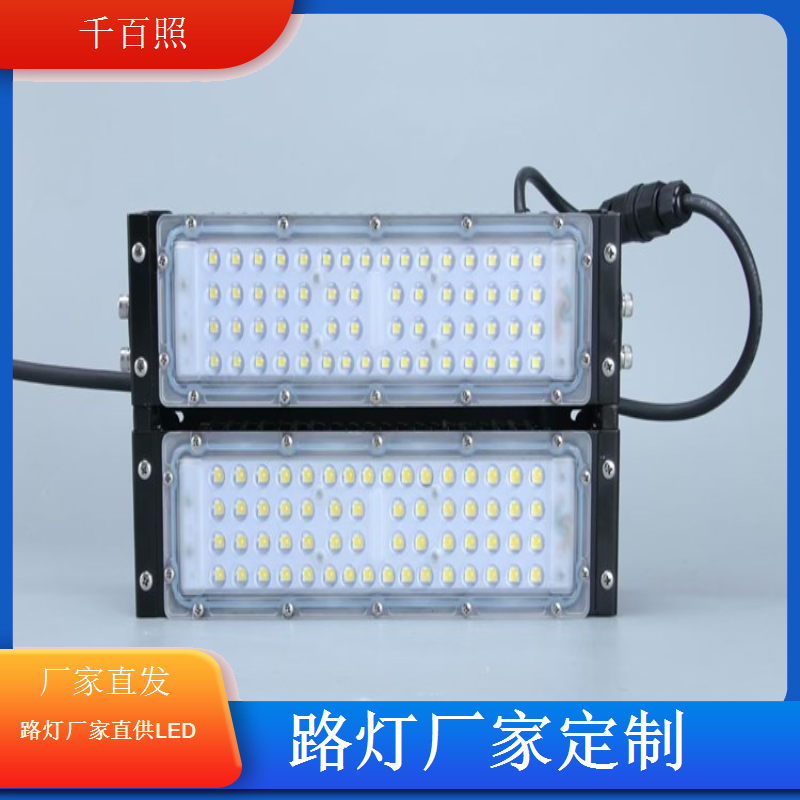  路灯厂家生产亲子乐园路灯灯光柔和守护孩子出行玩耍安全千百照