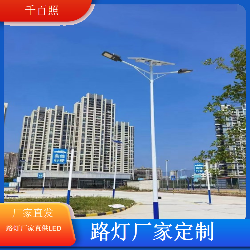  路灯厂家供应露营基地路灯贴近自然打造温馨户外照明环境千百照