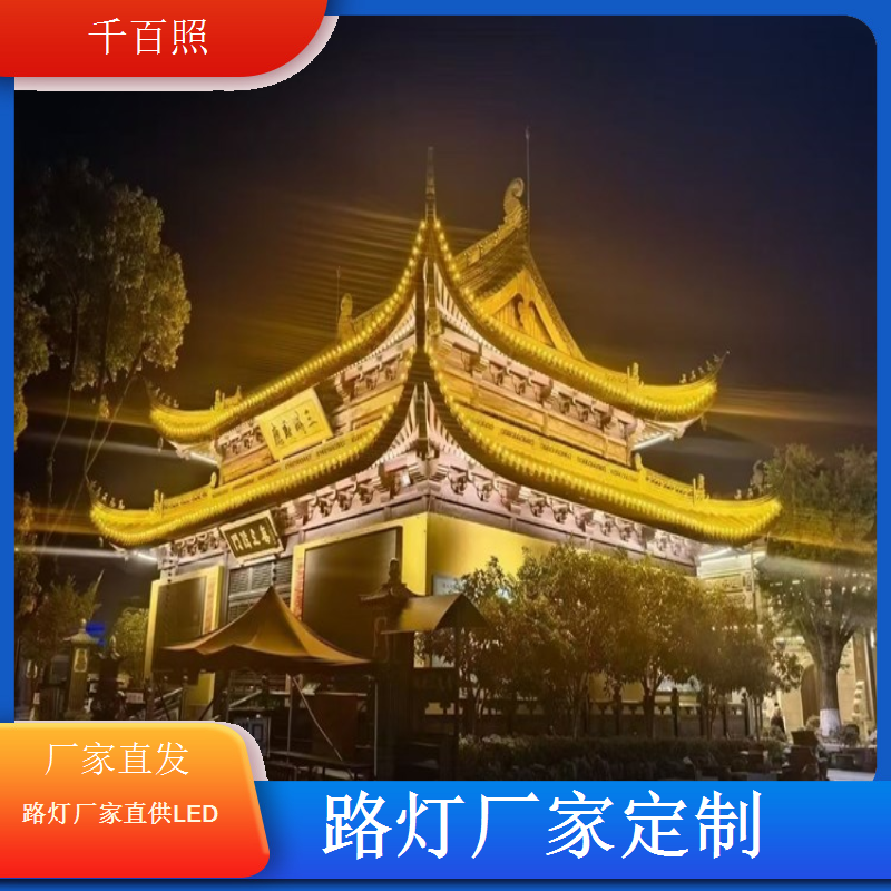  路灯厂家供应国道省道路灯持久耐用适合长时间连续照明千百照