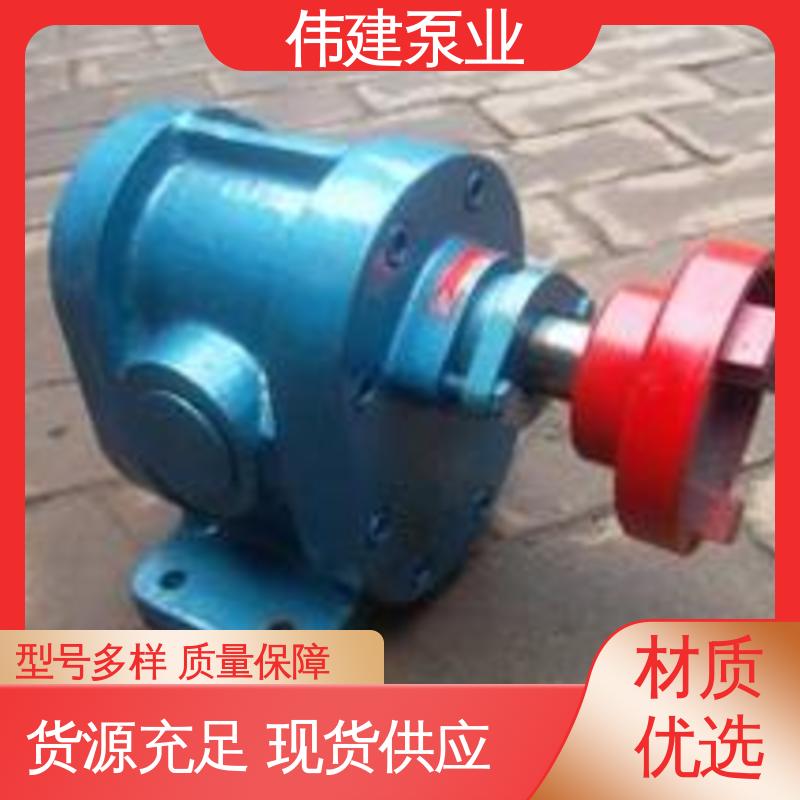 支持定制 原油石油输送用 多种形式安装 容积式转轮泵 伟建供应