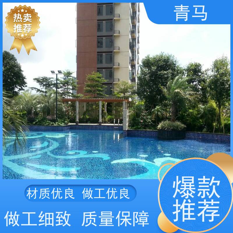 青马 海滩游泳池 适用于温泉度假村 现代简约 多种颜色
