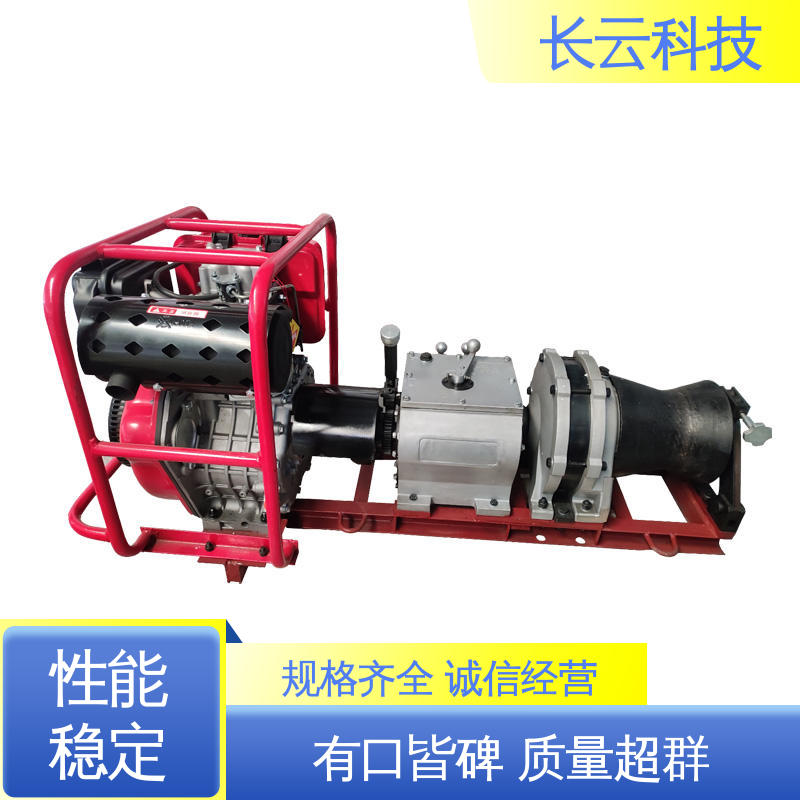 绞磨机型号 响箭5号PLUS柴油 长云科技 工作高效 
