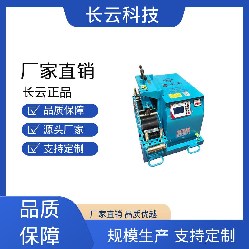 380V工业用电缆输送机 长云科技 犟牛2号洪荒版 工时大幅缩减 