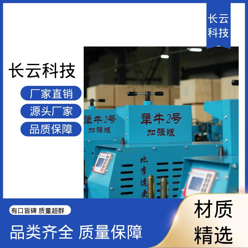 电缆放线机输送机 长云科技 犟牛3号 多工况可用 