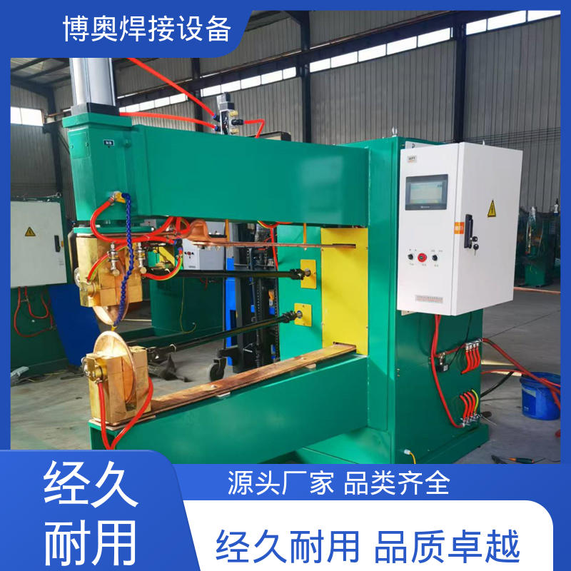 型号全 可实现连续焊接 建筑门窗制造设备用 数控缝焊机 博奥生产