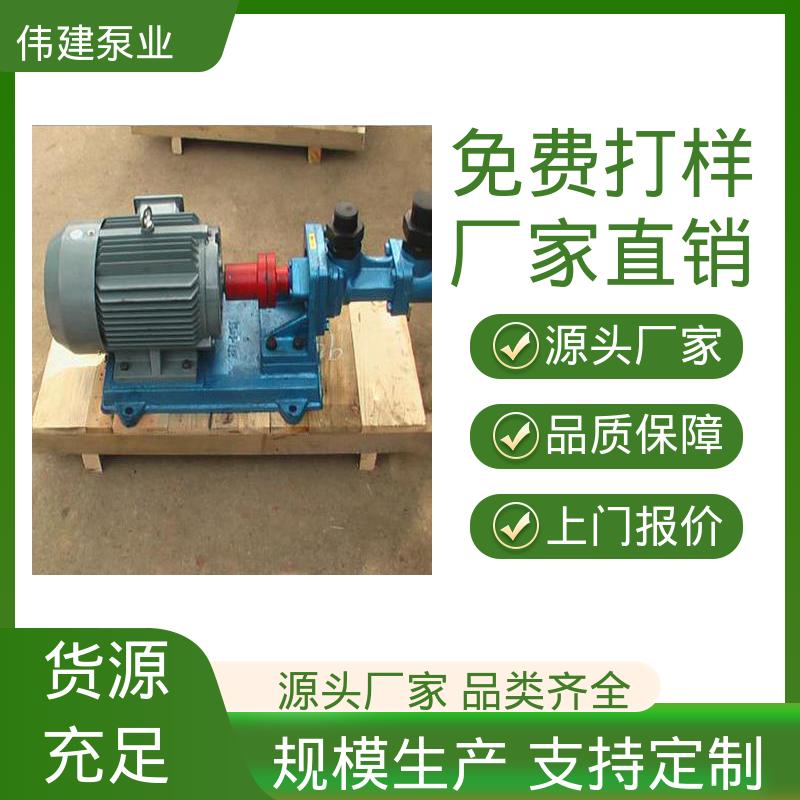 振动小噪音低 船用液压装置 点火油泵 输出稳定 伟建供应