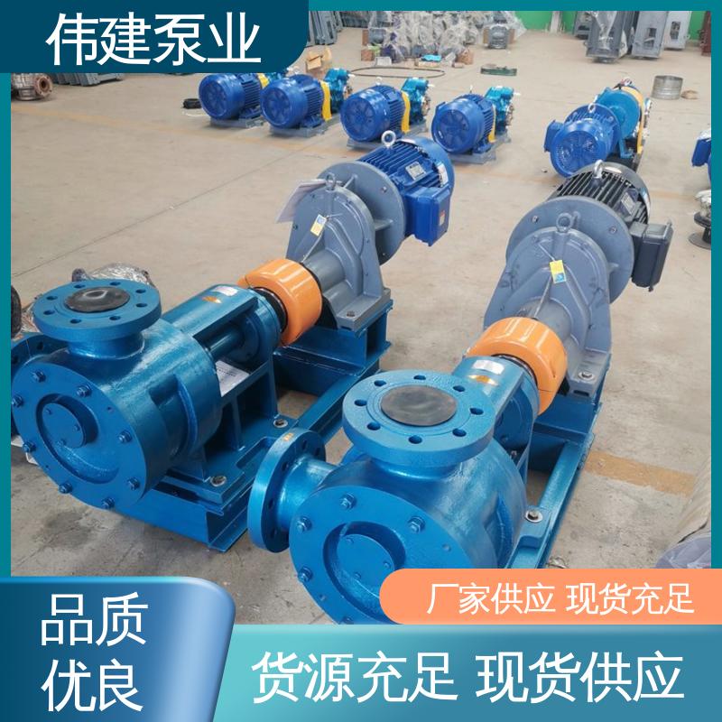 伟建生产 润滑油沥青输送 不易变形 3QGB保温型三螺杆泵 自吸能力强