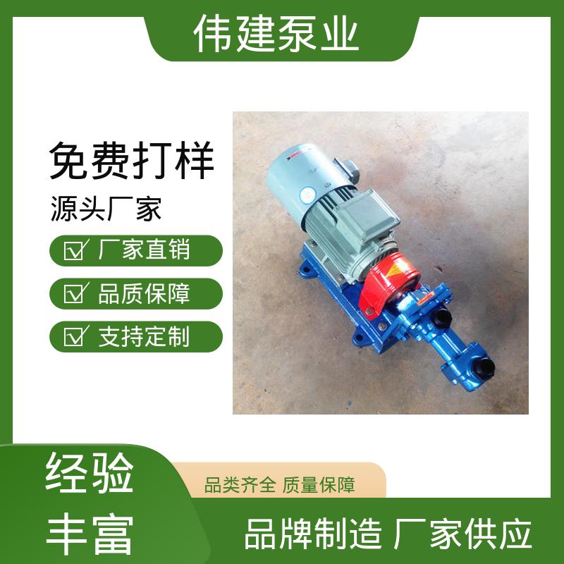 伟建生产 润滑性液体 冷却系统有效 不易变形 卧式螺杆泵