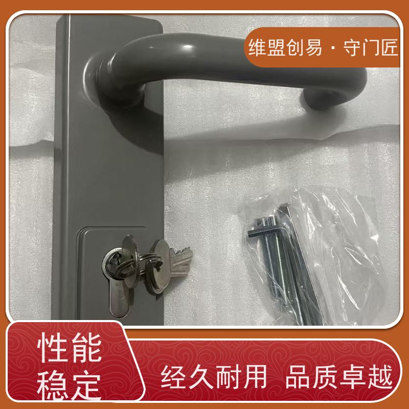 维盟创易安全出口逃生锁门把手外门消防锁具