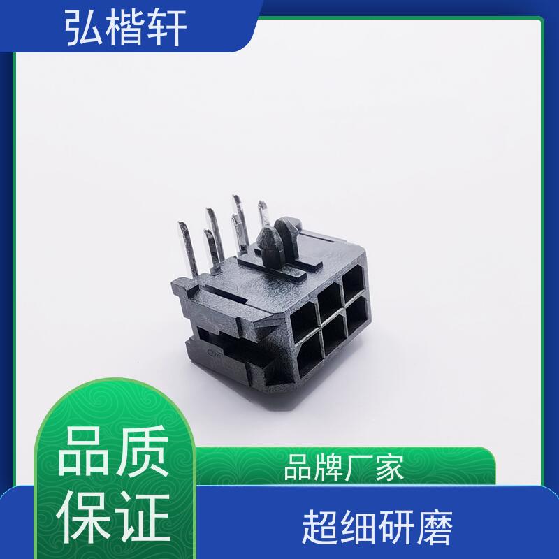 弘楷轩 插头插座 TE 1-1355118-1 一件起订 支持加工
