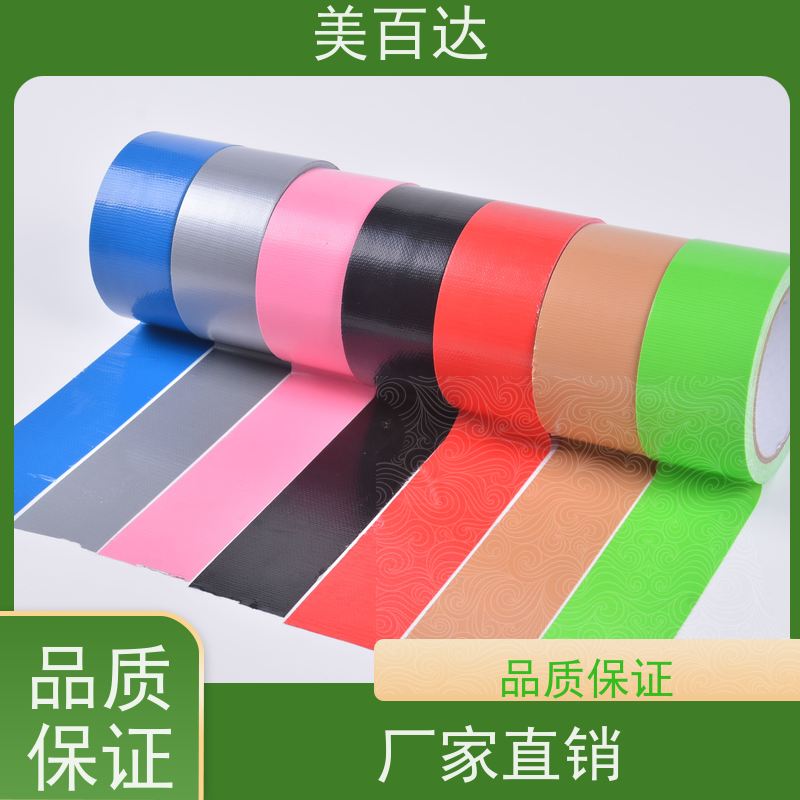 工业制造 建筑工程专用 粘性强彩色布基胶带 易撕易用 美百达