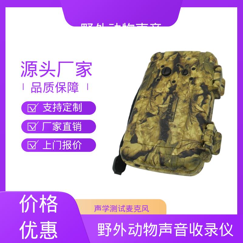 澳大利亚Titley 无源红外传感器 194 x 123 x 50 mm 实力厂家 品质优越