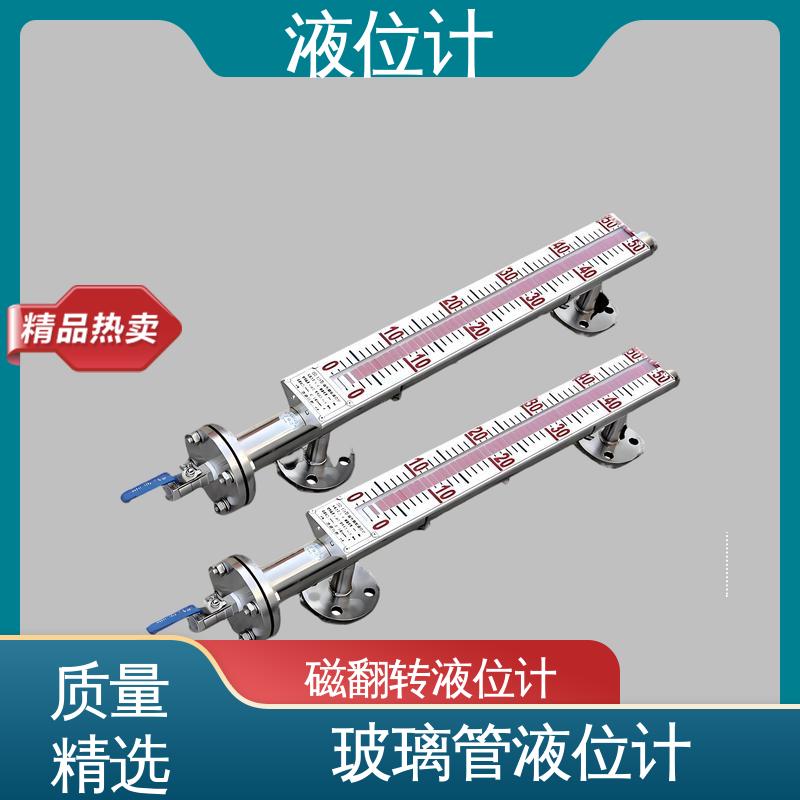 天康 TKWL-1600 雷达料位计 读数方便直观 厂家制造 来图定制