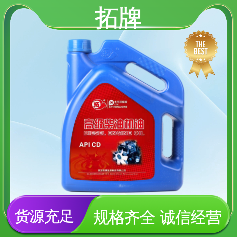 拓牌 用于工程车辆 现货多种规格 产品线齐全 CH-4柴机油