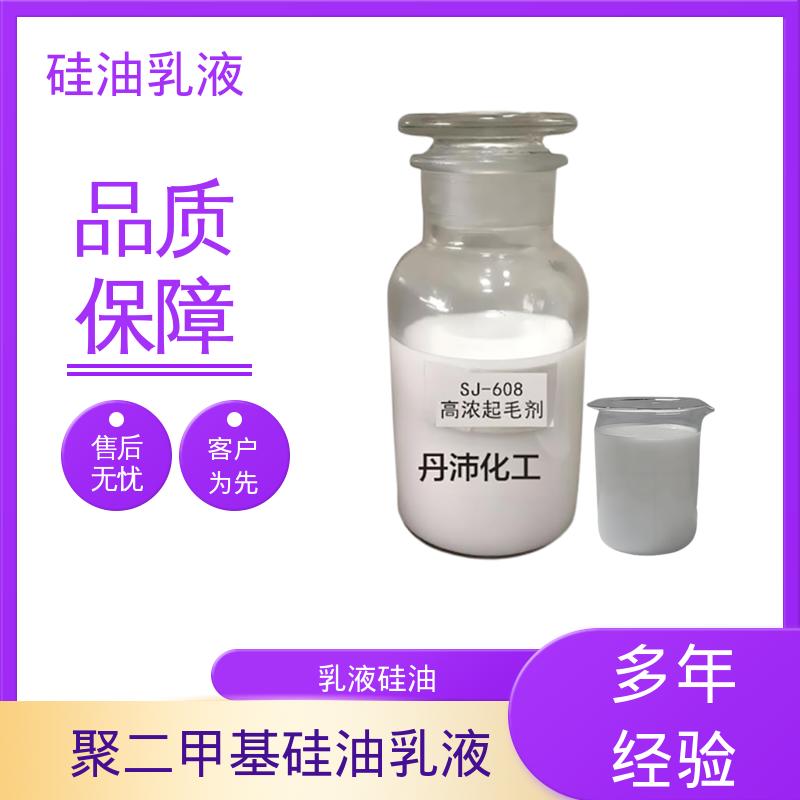 丹沛化工 环氧脱模剂 密度 1.0 g/cm3 pH值 6.7±0.5 实力厂家 品质优越