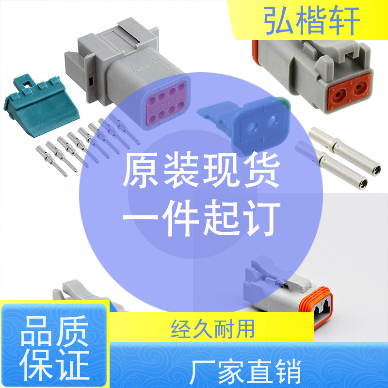 弘楷轩 插头插座 JST PAP-04V-S 一件起订 支持加工