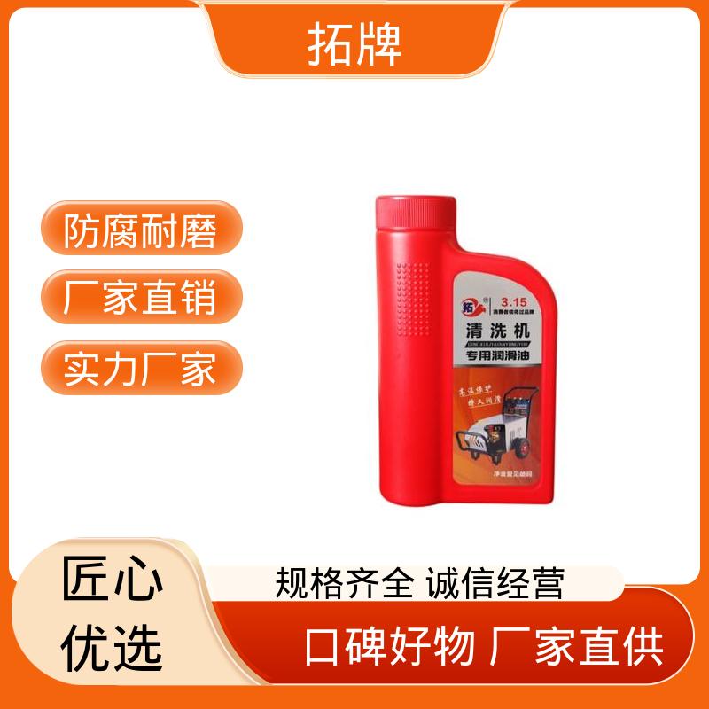 拓牌 良好的高温及氧化稳定性 机械设备专用润滑油 防锈性好 安全环保
