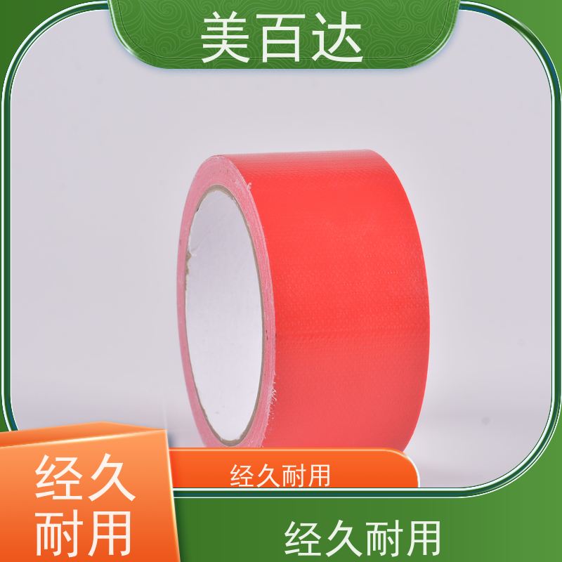 防水防潮 地膜固定布基胶带 地面保护 模板缝隙封堵 美百达