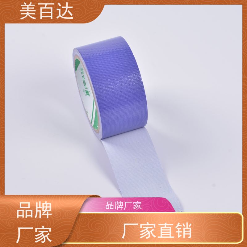 适用性广 彩色地毯胶带无残留 物流包装 坚固耐用 美百达