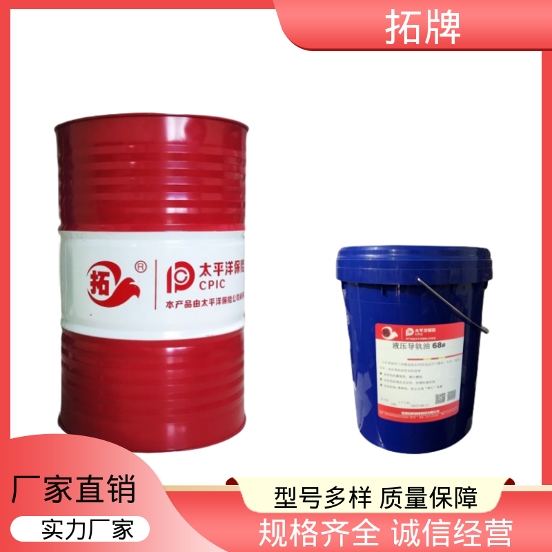 拓牌 68号导轨油 提供代工 精密机床电梯循环油