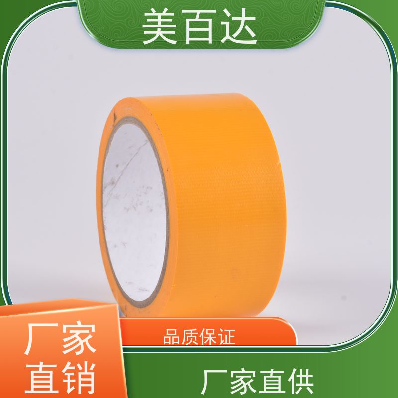 mbdtape 强力黑色布基胶带 易撕易用 工业制造 建筑工程专用
