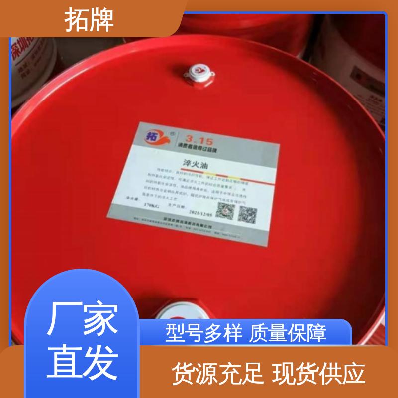拓牌 现货全国可发 多种规格 铸铁防锈处理 经济型磨削液
