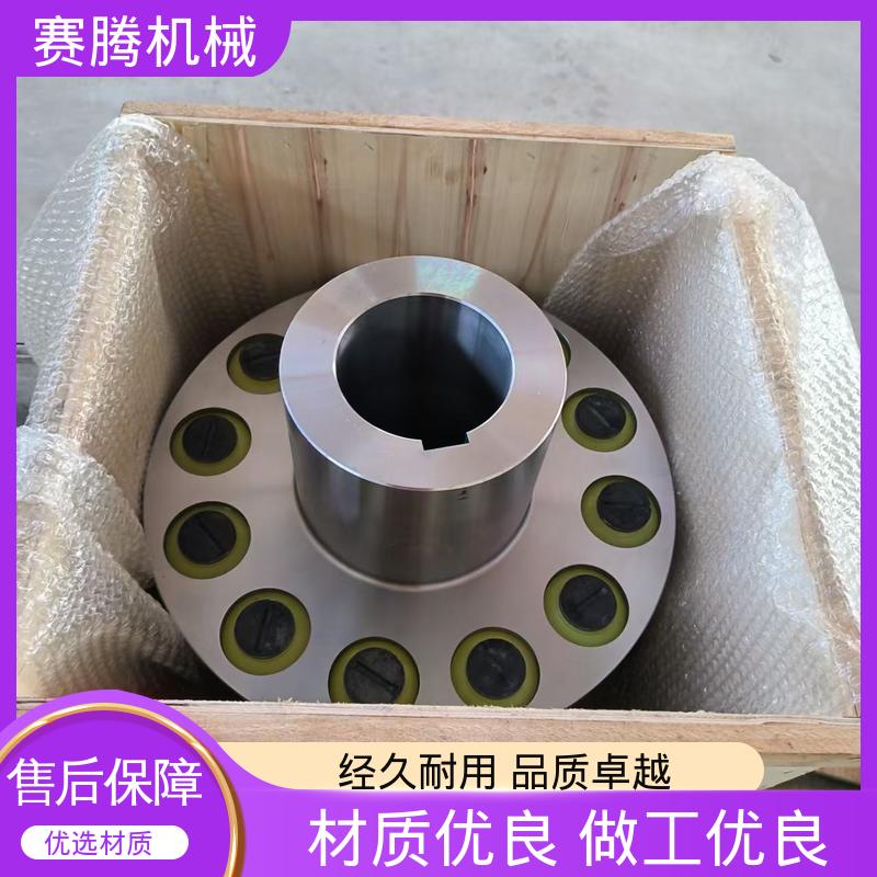 赛腾 尼龙棒柱销联轴器 ZLD型 减速器输出端专用 结构简单