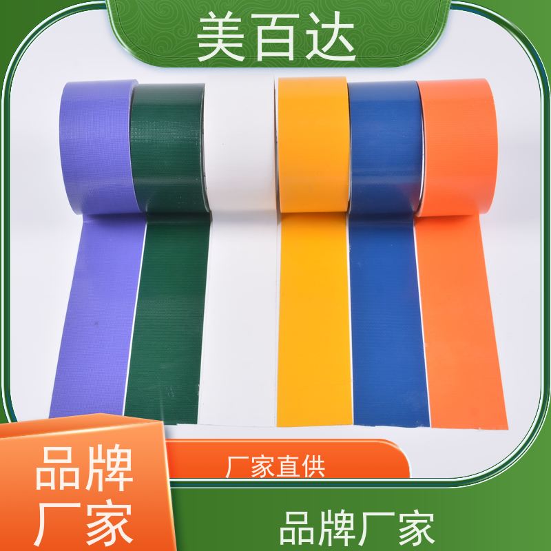 高粘性银灰色布基胶带 易撕易用 meibaida 封边防水加厚