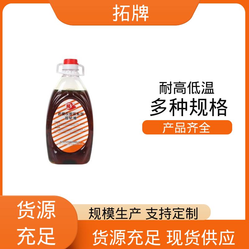 拓牌 多种规格 可耐压 减速机轴承润滑油 220工业齿轮油
