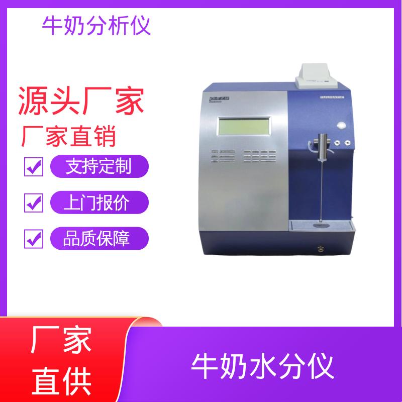 Scope Electric 牛奶体细胞检测仪 0.00 - 14 PH 规模生产 支持定制