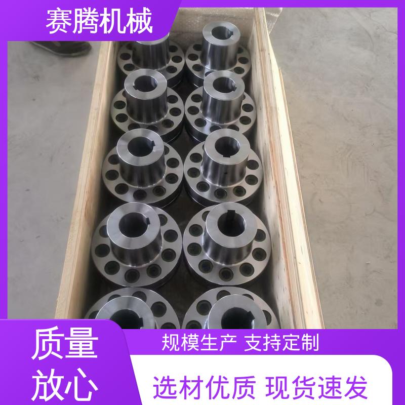 搅拌机主轴专用 LTZ型 45钢弹性柱销联轴器 适配多种轴径 赛腾供应